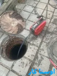 خدمات چاه بازکنی و لوله بازکنی در کلاهدوز مشهد