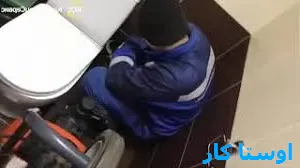 لوله بازکنی فلسطین مشهد 
