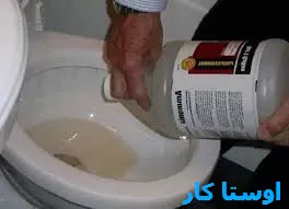 خدمات چاه بازکنی و لوله بازکنی در بهشت مشهد