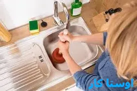لوله بازکنی سیدی 