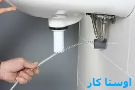لوله بازکنی لادن مشهد