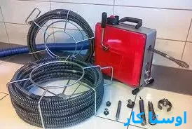 لوله بازکنی طاحونه 