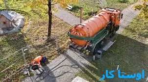 خدمات چاه بازکنی و لوله بازکنی در مهرمادر شمالی و جنوبی