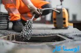 خدمات چاه بازکنی و لوله بازکنی در مهرگان مشهد