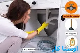 لوله بازکنی قرقی