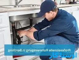 لوله بازکنی هاشمیه مشهد