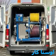 لوله بازکنی هاشمیه مشهد