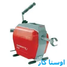 لوله بازکنی چوسدوزان