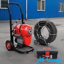 خدمات چاه بازکنی و لوله بازکنی در جامیشاوان