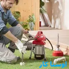 خدمات چاه بازکنی و لوله بازکنی در بهار تبریز