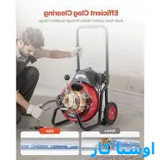 خدمات چاه بازکنی و لوله بازکنی در الوار سفلی تبریز