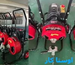 خدمات چاه بازکنی و لوله بازکنی در اشکان تبریز