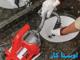 لوله بازکنی اسکویی