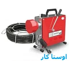 خدمات چاه بازکنی و لوله بازکنی در اسکویی