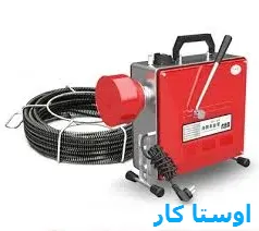 خدمات چاه بازکنی و لوله بازکنی در اسکویی