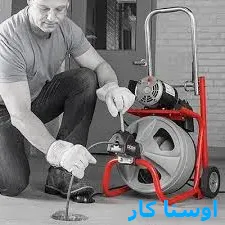 خدمات چاه بازکنی و لوله بازکنی در کوی نیاوران تبریز