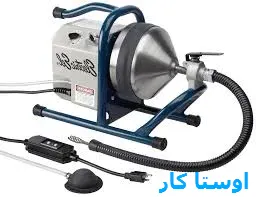 لوله بازکنی کوی فردوس