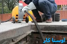 خدمات چاه بازکنی و لوله بازکنی در کوی فردوس