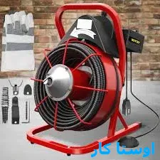 لوله بازکنی کوی دانشگاه