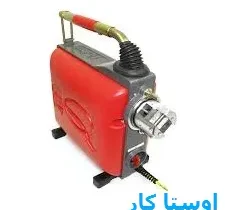 خدمات چاه بازکنی و لوله بازکنی در کوی دانشگاه
