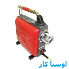 خدمات چاه بازکنی و لوله بازکنی در کوی دانشگاه