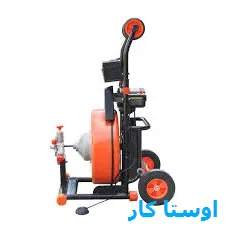 لوله بازکنی کوی استانداری