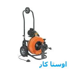لوله بازکنی ابوریحان تبریز