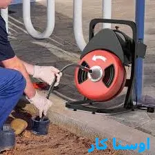 خدمات چاه بازکنی و لوله بازکنی در ابوریحان تبریز