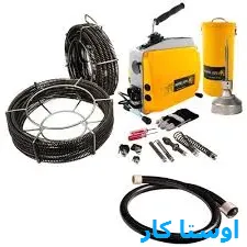 خدمات چاه بازکنی و لوله بازکنی در ۱۳ آبان تبریز
