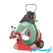 خدمات چاه بازکنی و لوله بازکنی در کوی شادگان تبریز