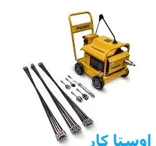خدمات چاه بازکنی و لوله بازکنی در کوی بابک تبریز