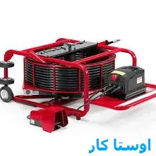 خدمات چاه بازکنی و لوله بازکنی در کوی انقلاب تبریز