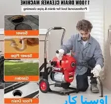 خدمات چاه بازکنی و لوله بازکنی در شهرک آذربایجان تبریز