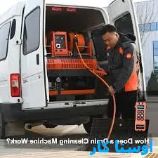 خدمات چاه بازکنی و لوله بازکنی در رسالت تبریز