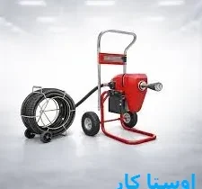 خدمات چاه بازکنی و لوله بازکنی در دیزل آباد تبریز