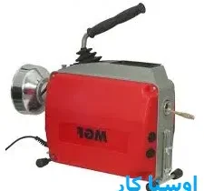 خدمات چاه بازکنی و لوله بازکنی در دوکوهک