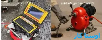 لوله بازکنی حکیم نظامی تبریز