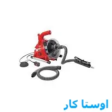 خدمات چاه بازکنی و لوله بازکنی در حکیم نظامی تبریز