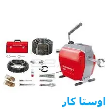 لوله بازکنی حسن آباد تبریز
