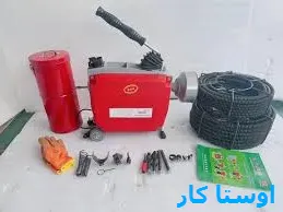 لوله بازکنی حافظ تبریز