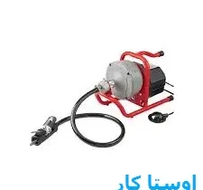 خدمات چاه بازکنی و لوله بازکنی در جلالیه تبریز
