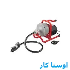 خدمات چاه بازکنی و لوله بازکنی در جلالیه تبریز