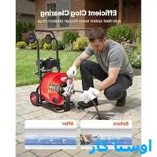 خدمات چاه بازکنی و لوله بازکنی در پل قاری
