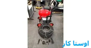 خدمات چاه بازکنی و لوله بازکنی در باغ قاباغی