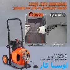 خدمات چاه بازکنی و لوله بازکنی در بازار تبریز