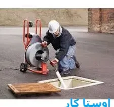 خدمات چاه بازکنی و لوله بازکنی در بارون آواک تبریز