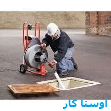 خدمات چاه بازکنی و لوله بازکنی در بارون آواک تبریز