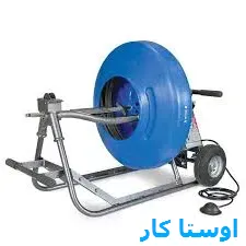 لوله بازکنی بابالار تبریز