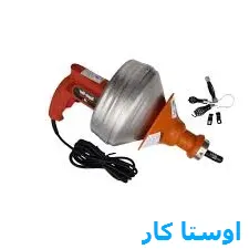 لوله بازکنی ملل متحد تبریز