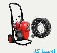 خدمات چاه بازکنی و لوله بازکنی در ملل متحد تبریز